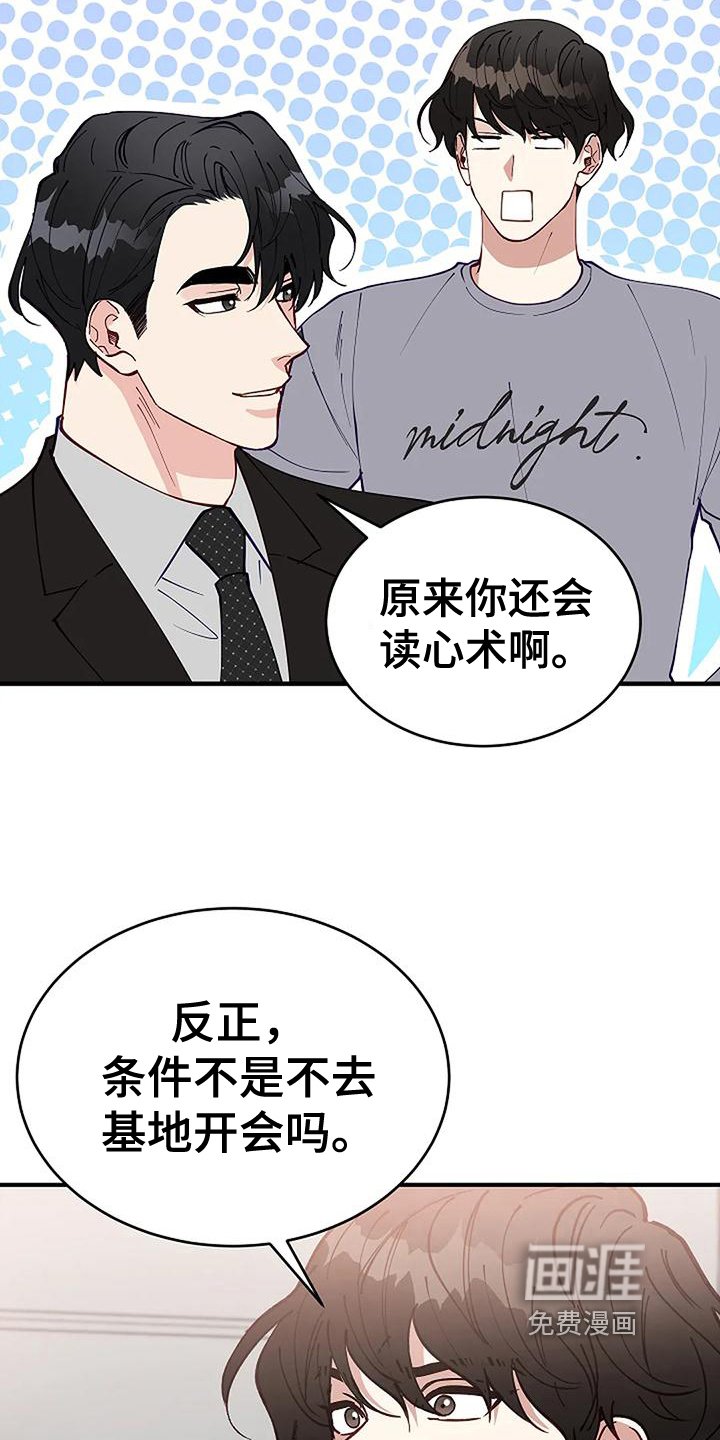 第5章：出门