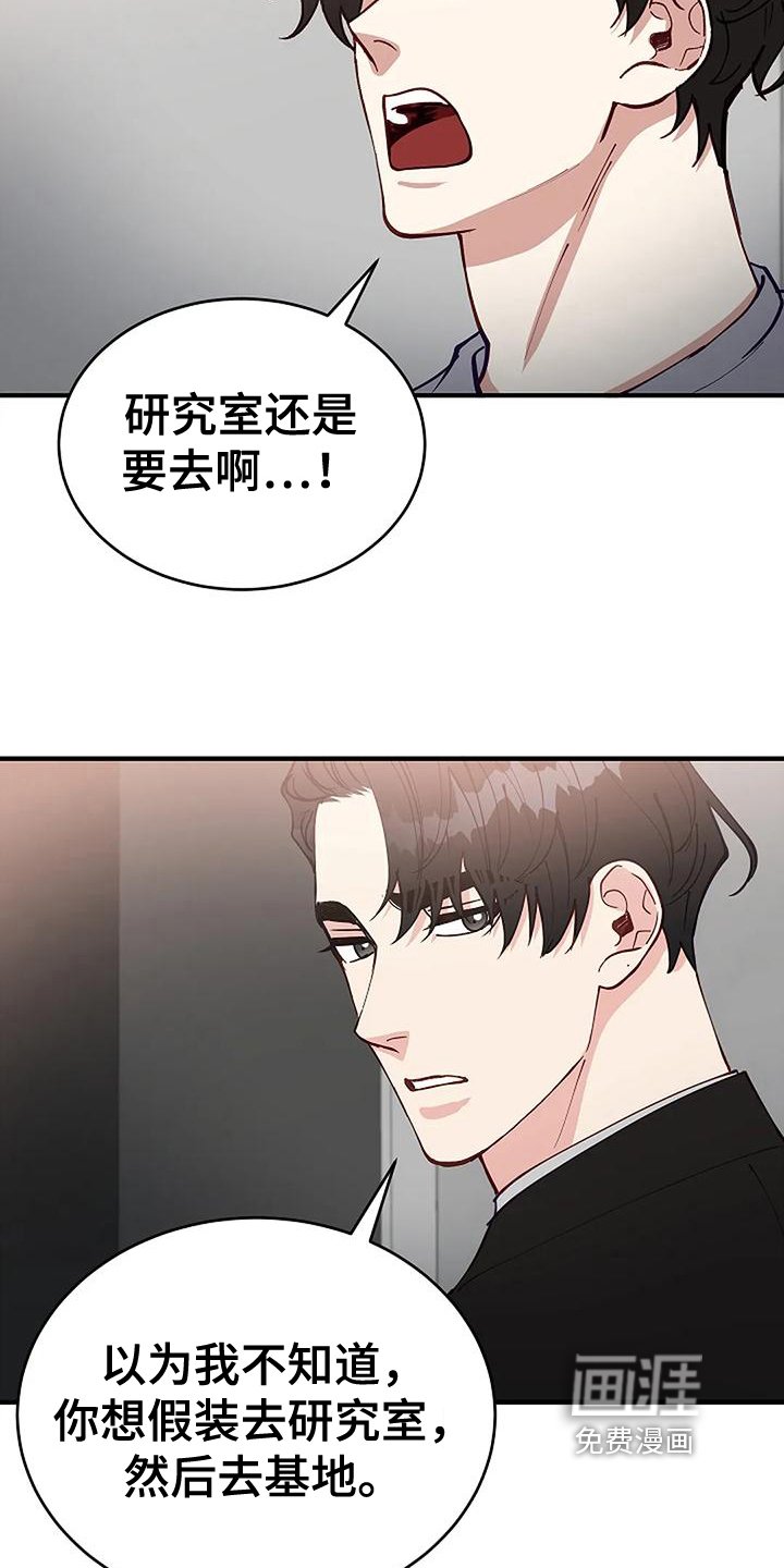 第5章：出门