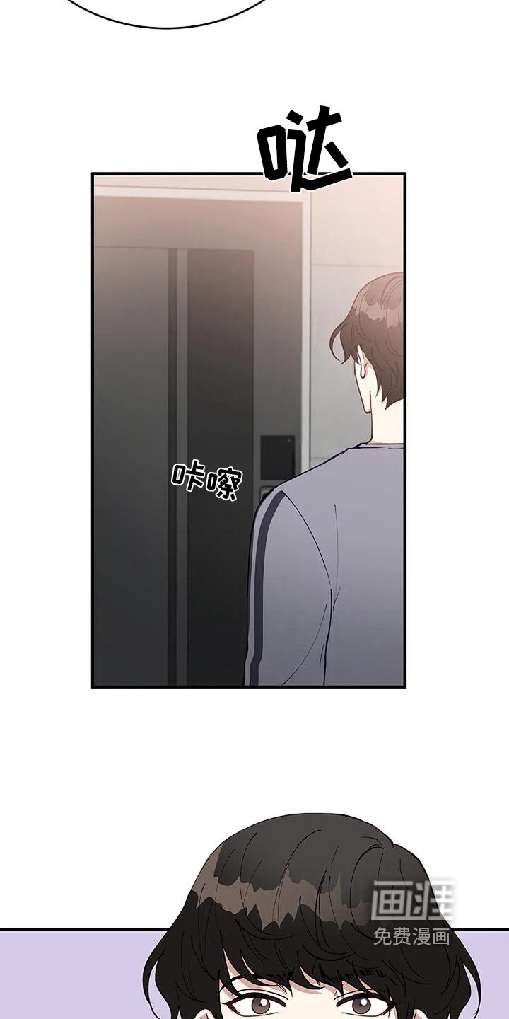 第5章：出门