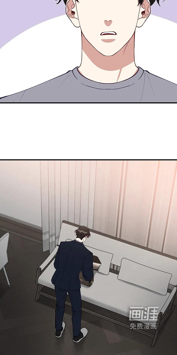 第5章：出门