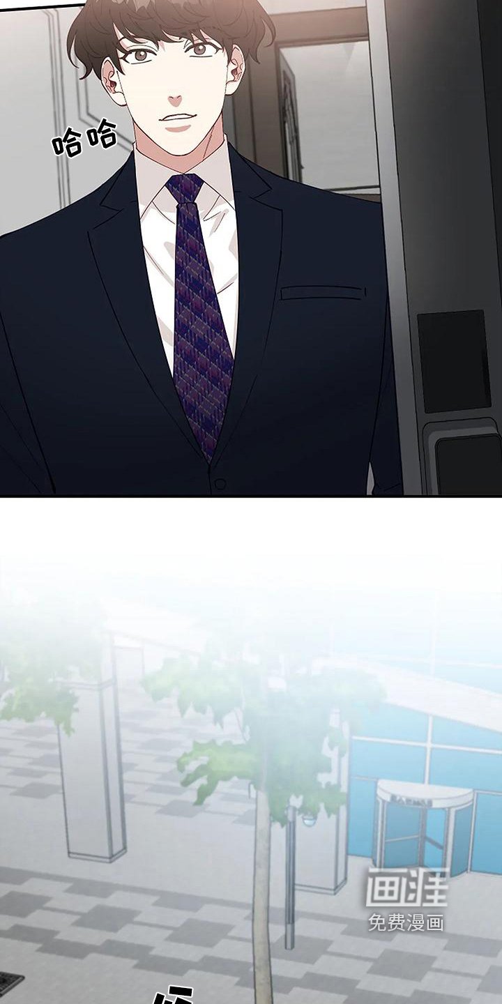 第5章：出门