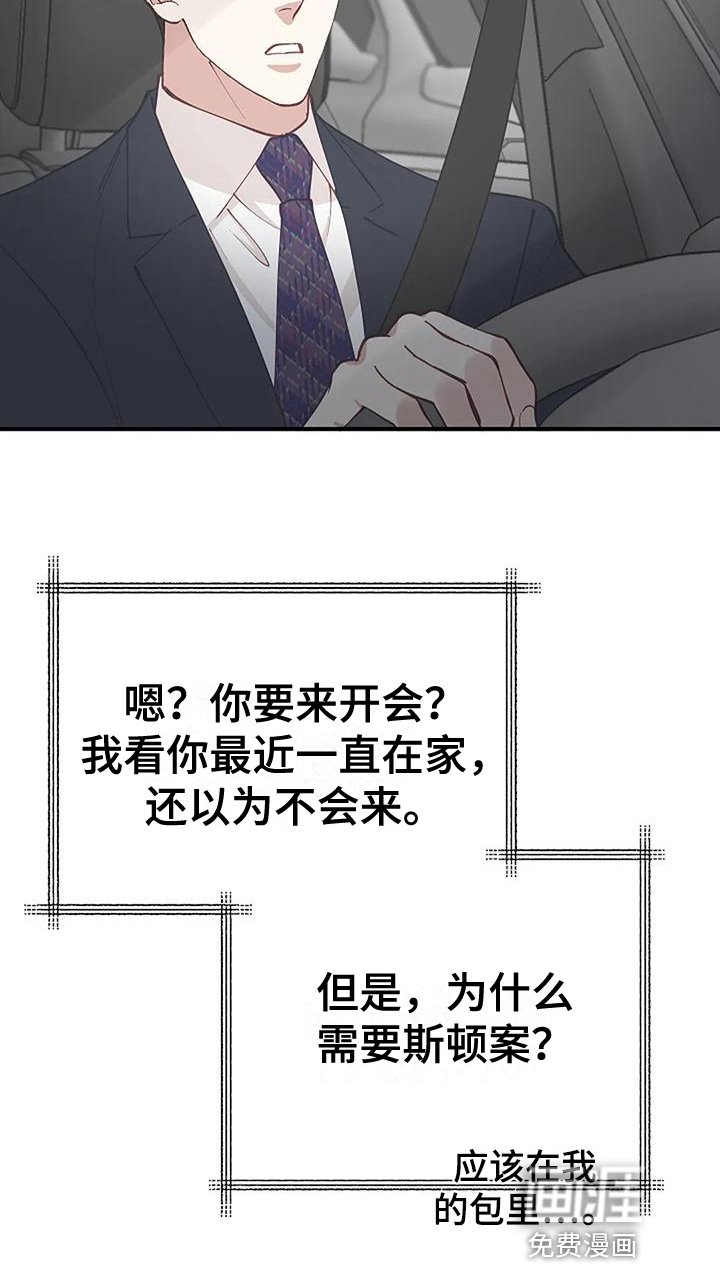 第5章：出门