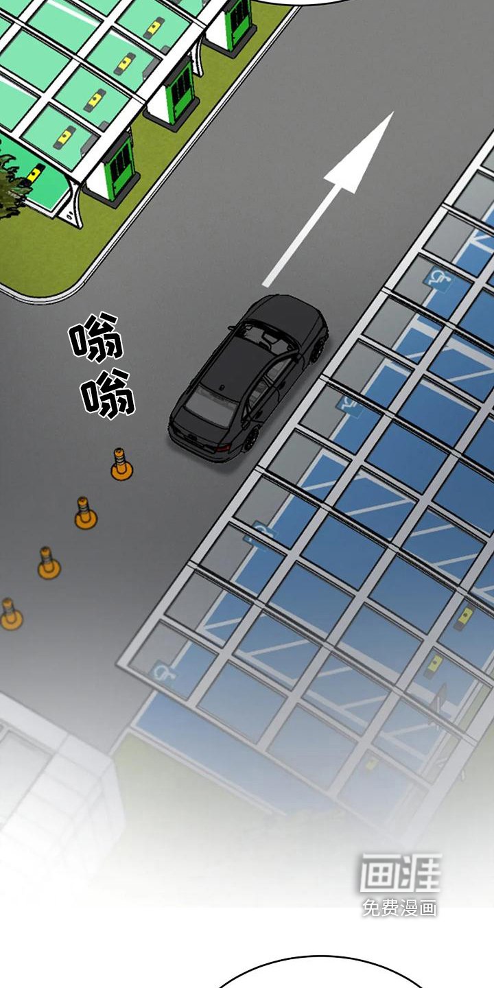 第6章：出事