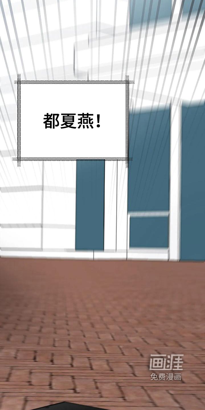 第6章：出事