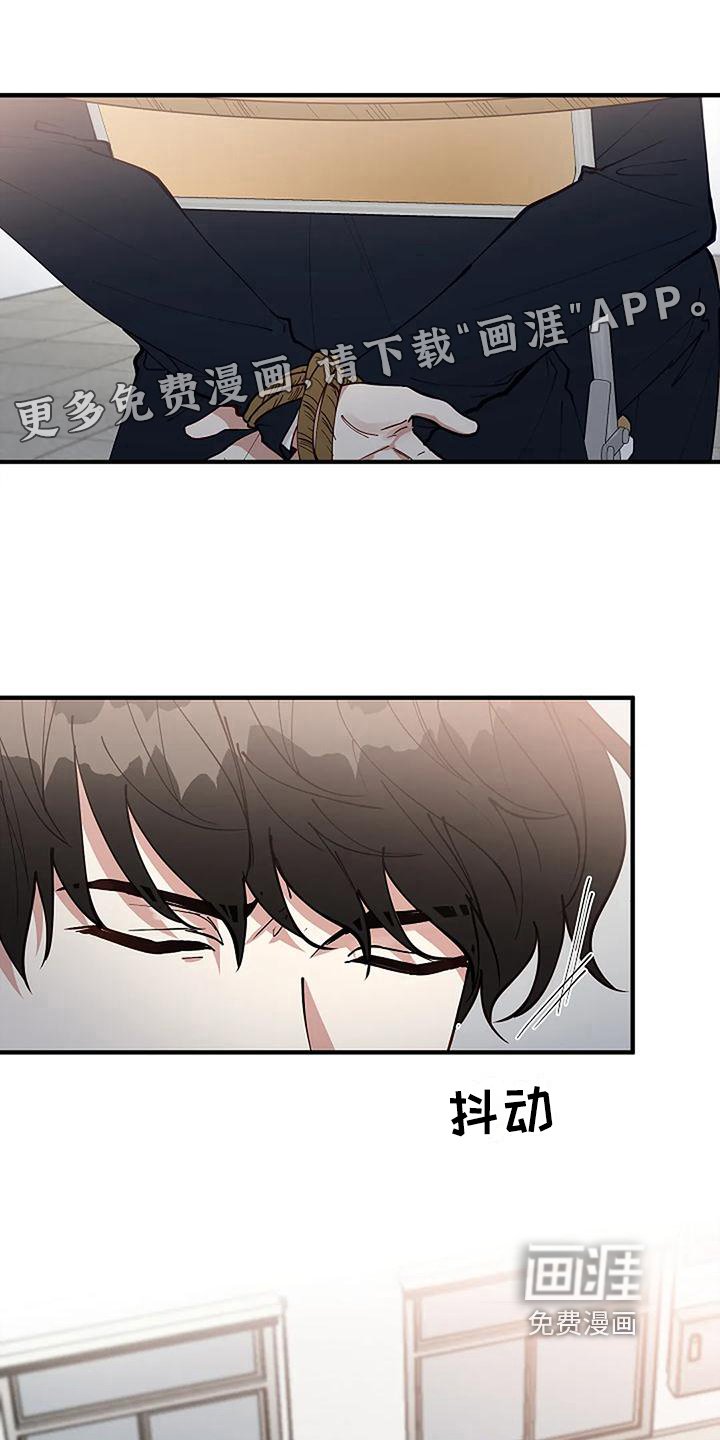 第7章：绑架