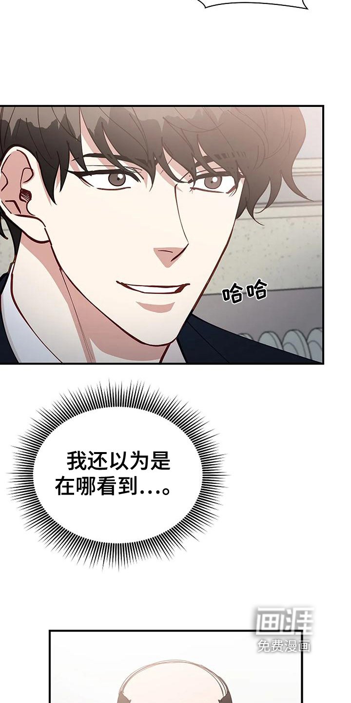 第7章：绑架
