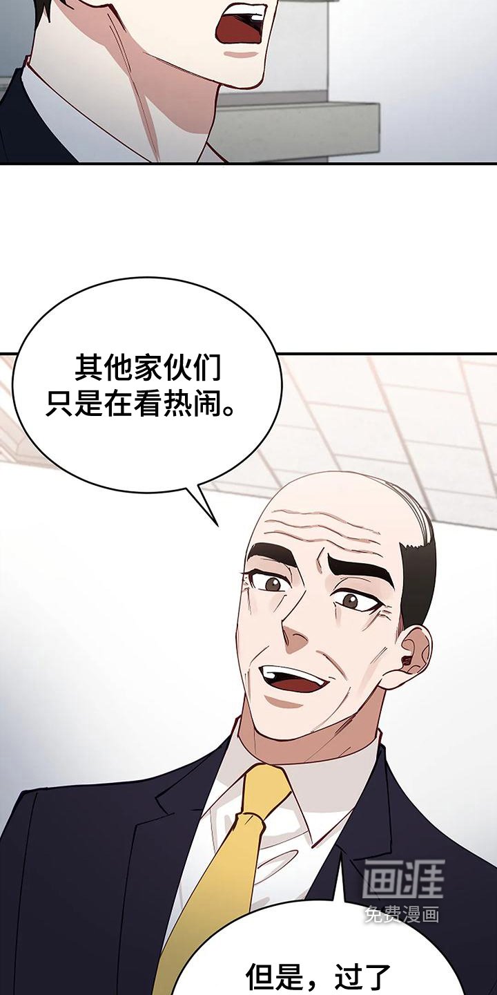第7章：绑架