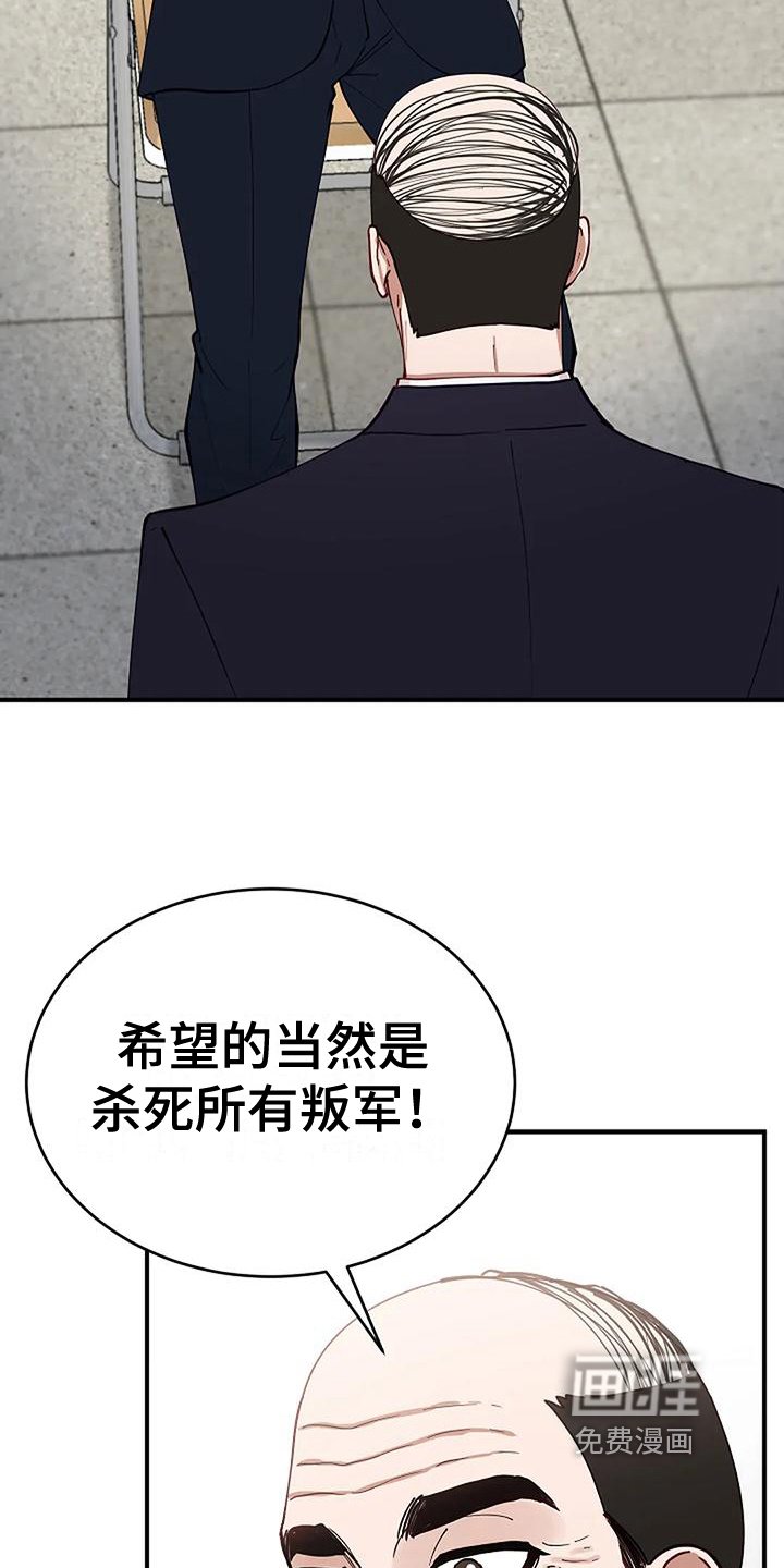 第7章：绑架