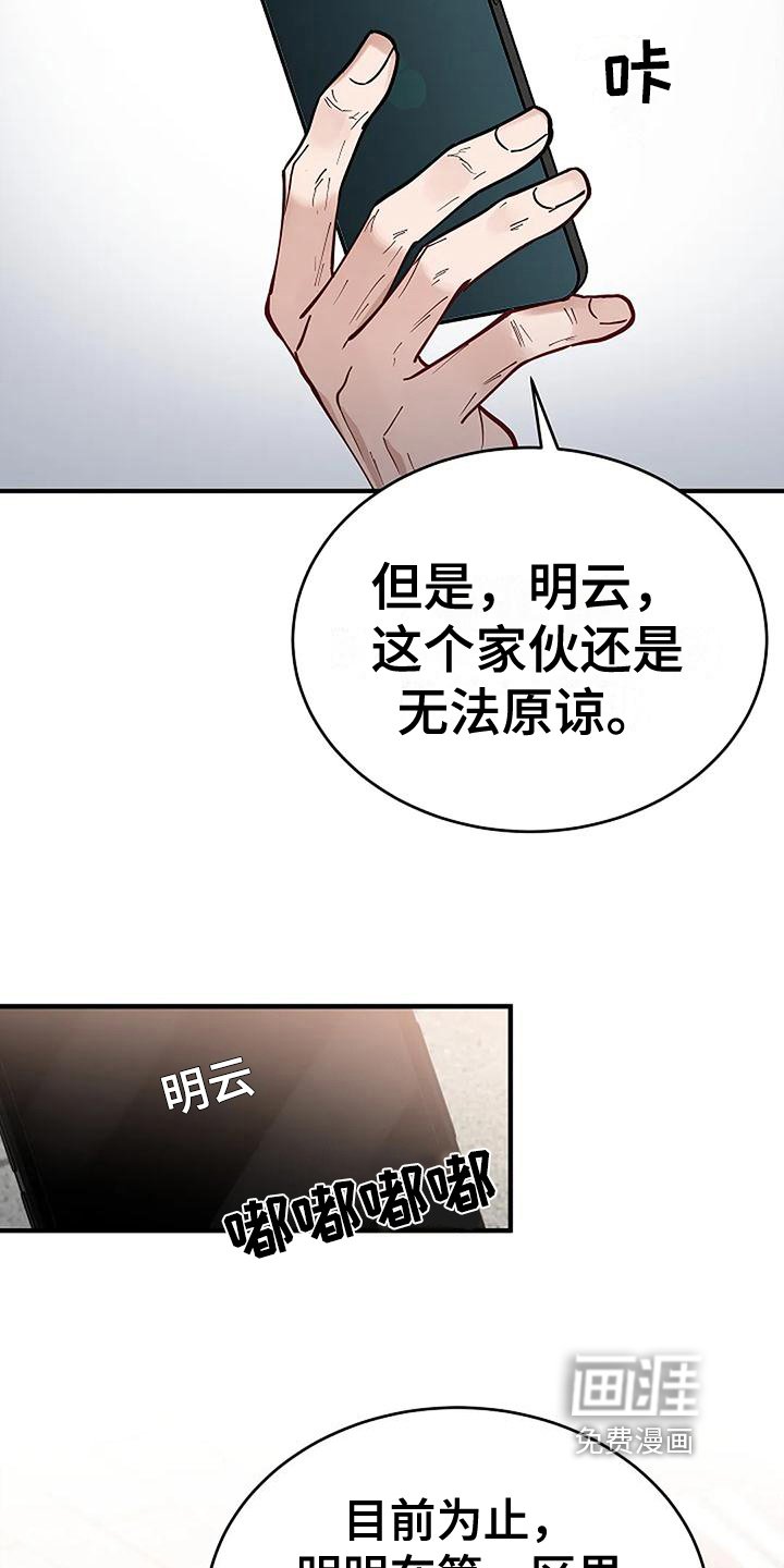 第8章：条件