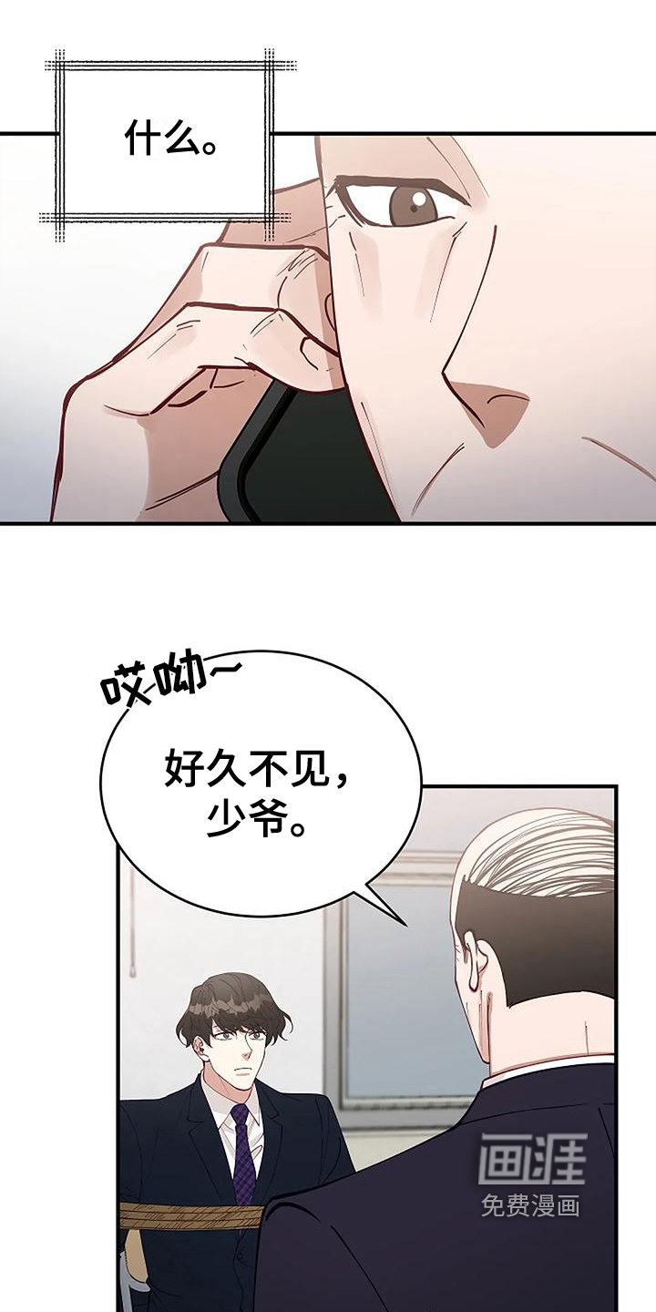 第8章：条件