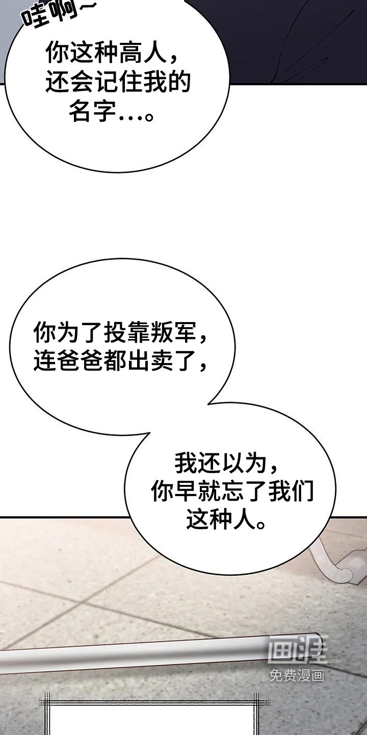 第8章：条件