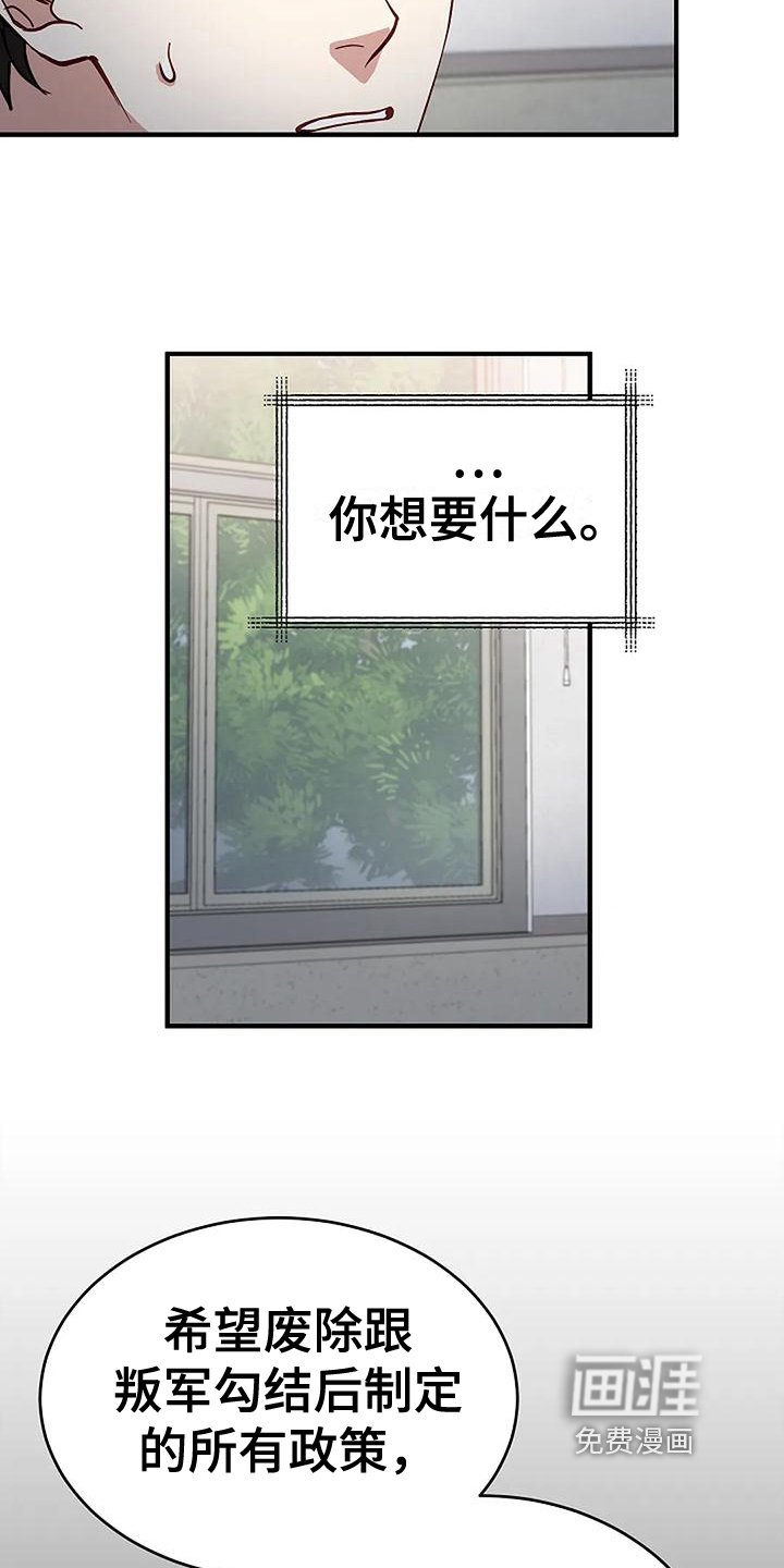第8章：条件