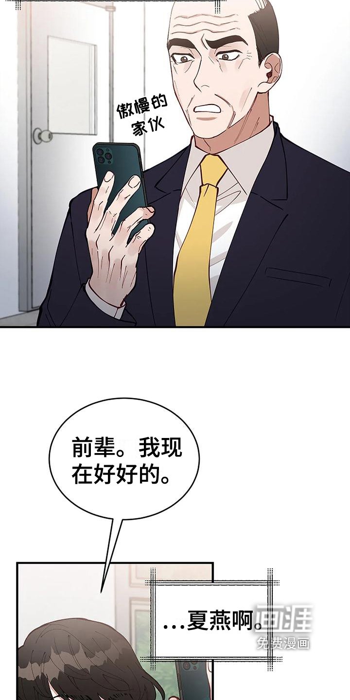第8章：条件