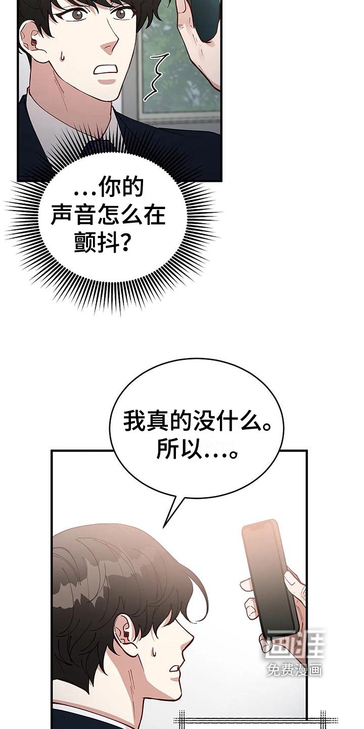 第8章：条件