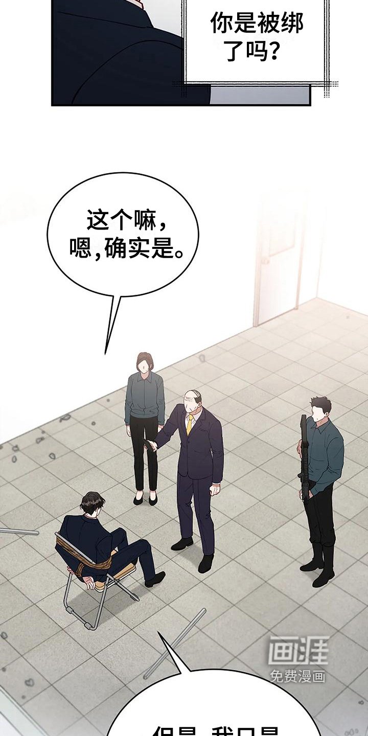 第8章：条件