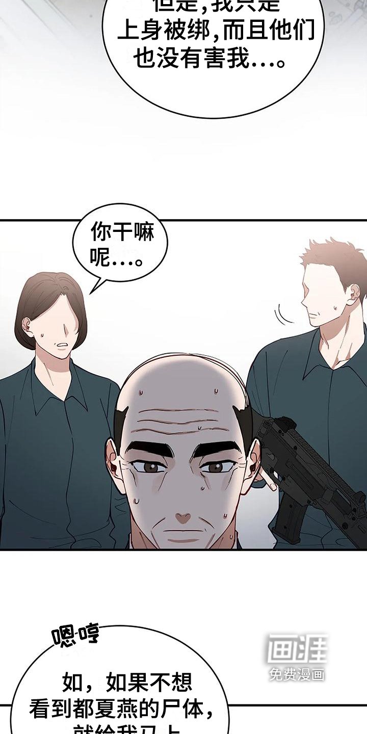 第8章：条件
