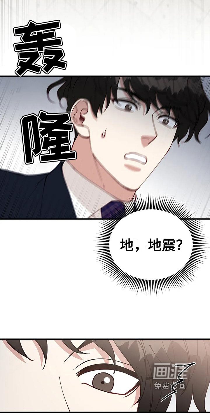 第8章：条件