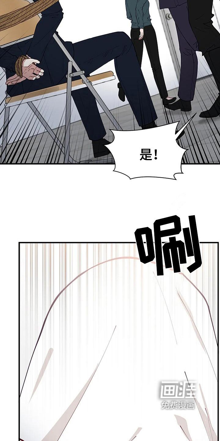 第9章：反击