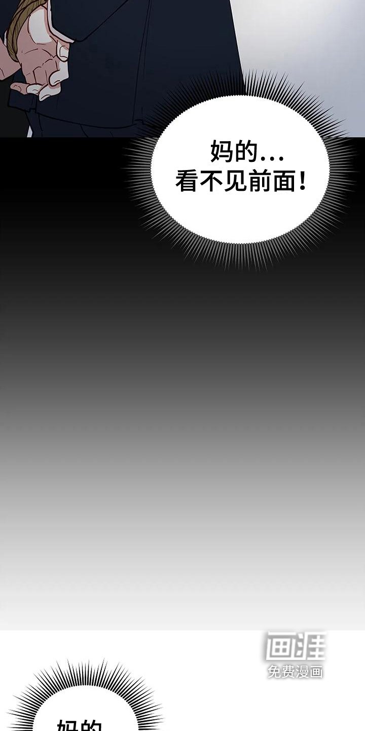 第9章：反击