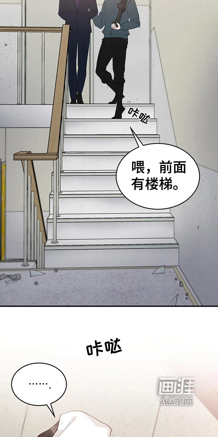 第9章：反击