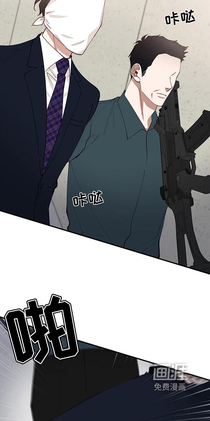 第9章：反击