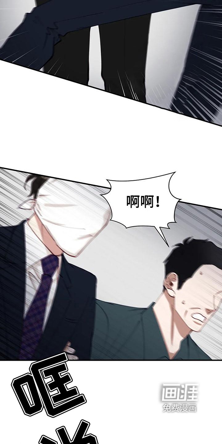 第9章：反击