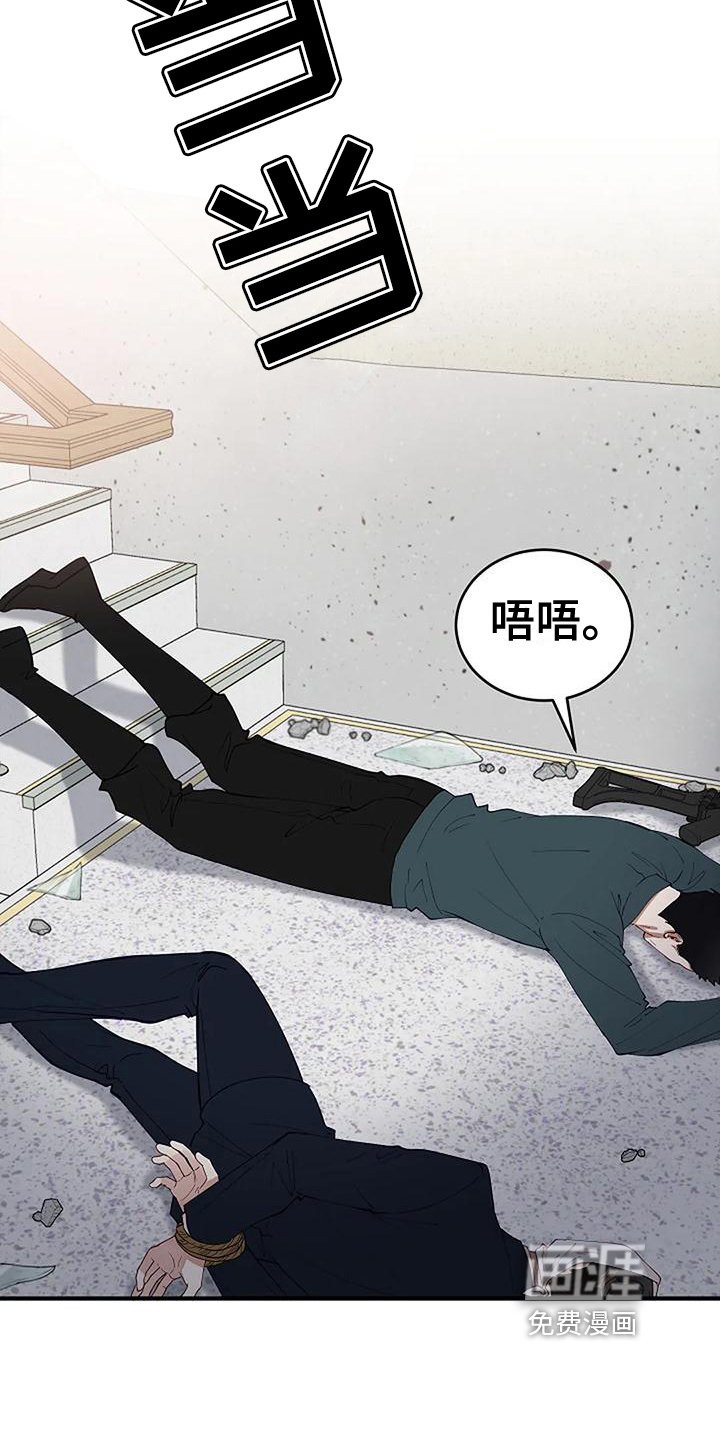 第9章：反击