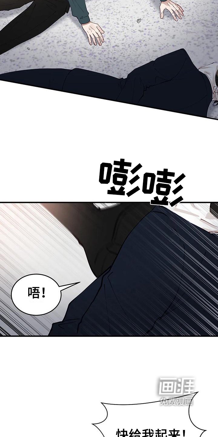 第9章：反击