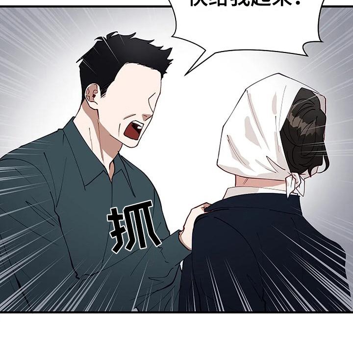 第9章：反击