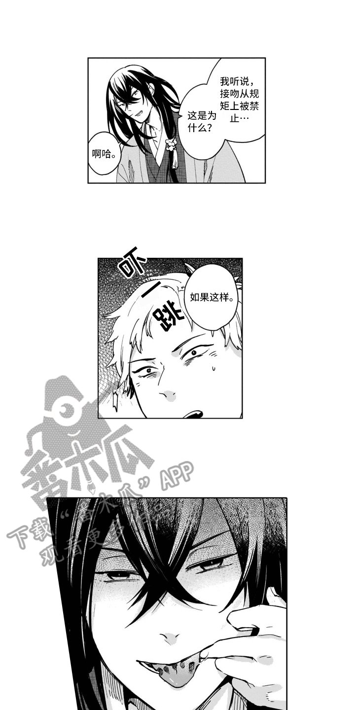 第11章：吸引