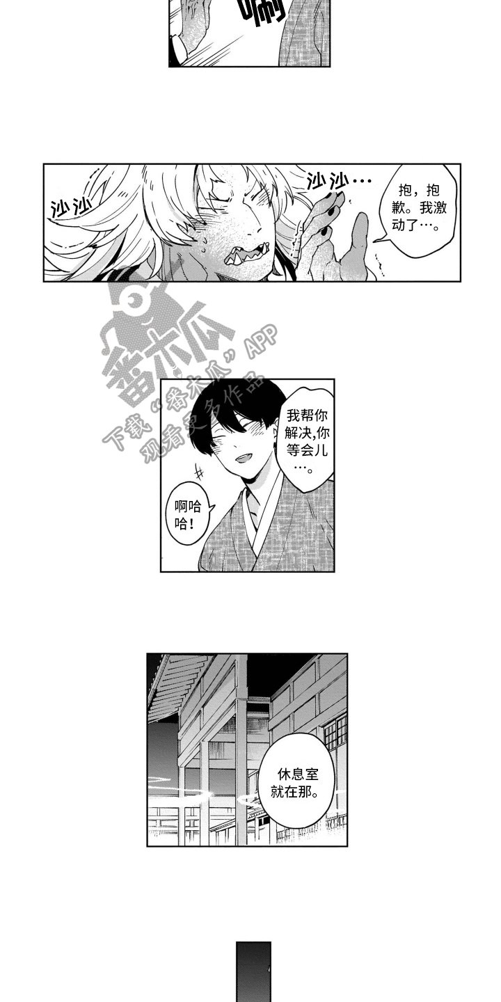 第13章：都喜欢