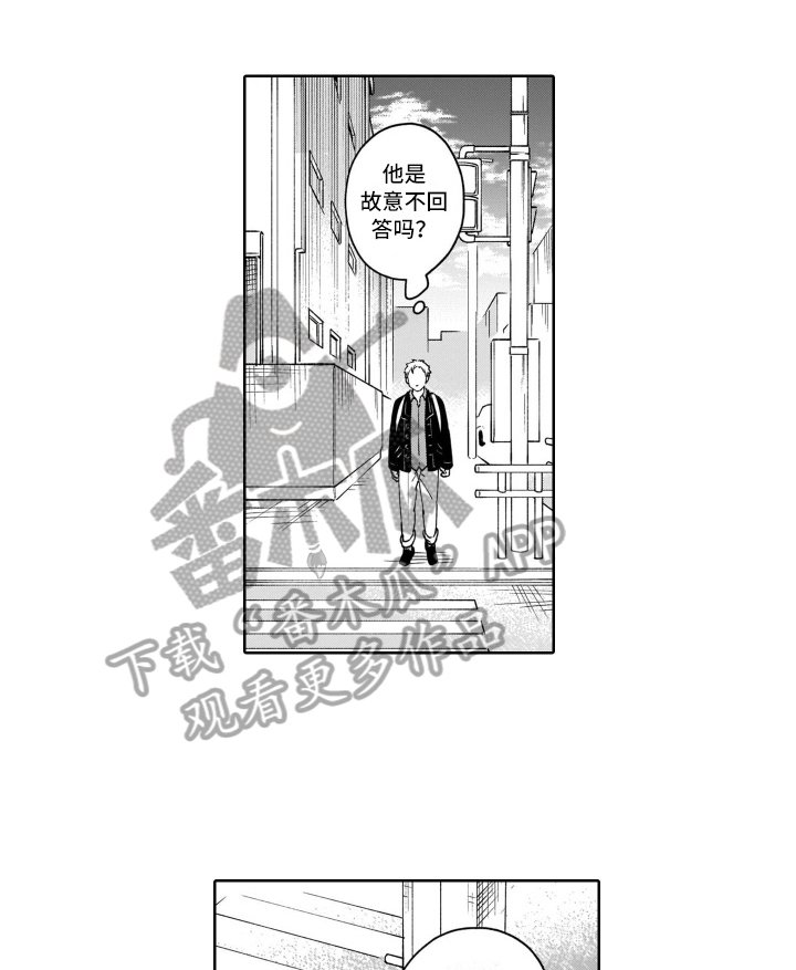 第14章：转移话题
