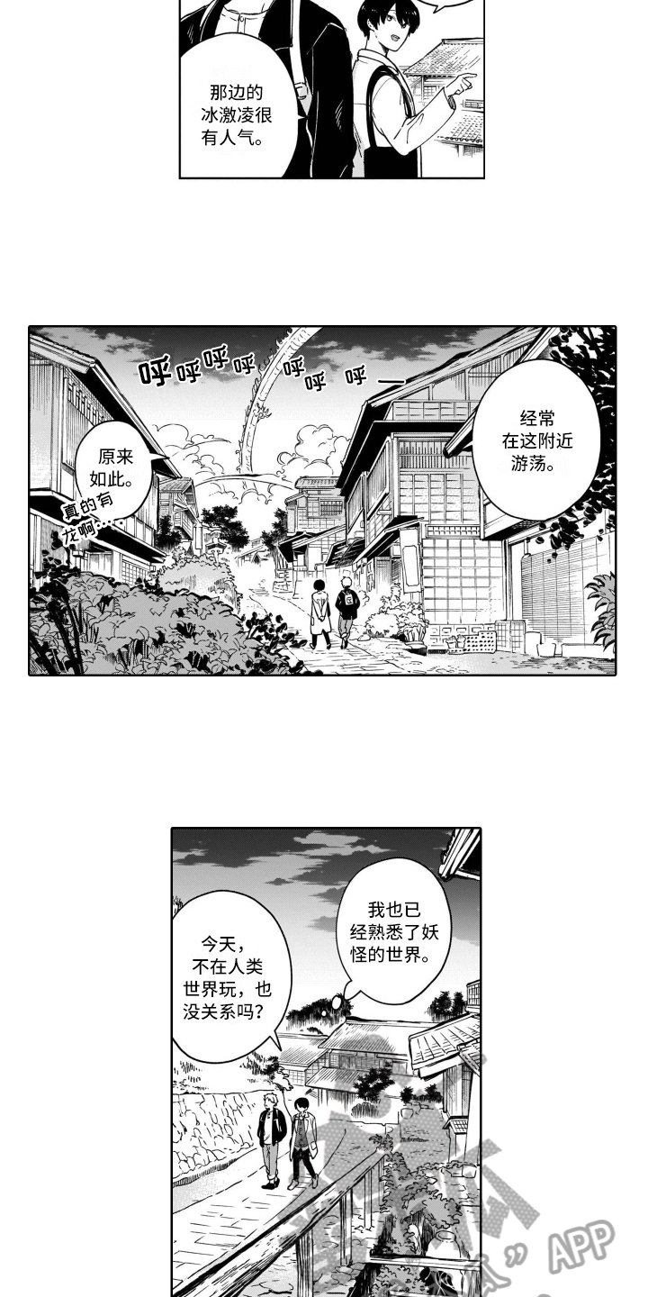 第15章：爱好