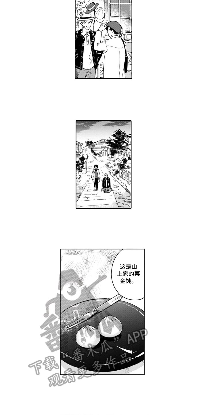 第15章：爱好