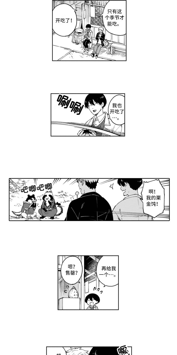 第15章：爱好