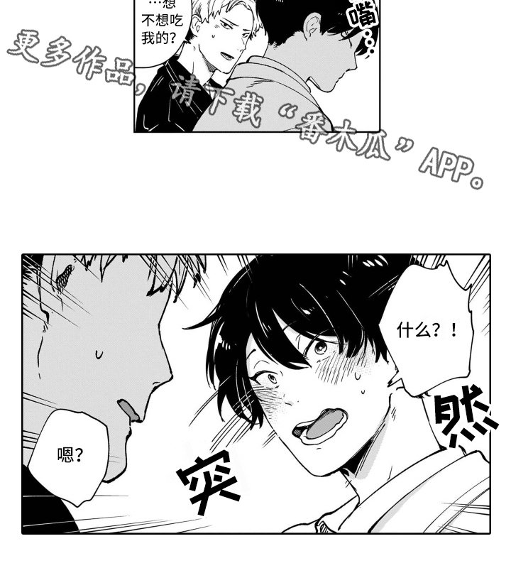 第15章：爱好