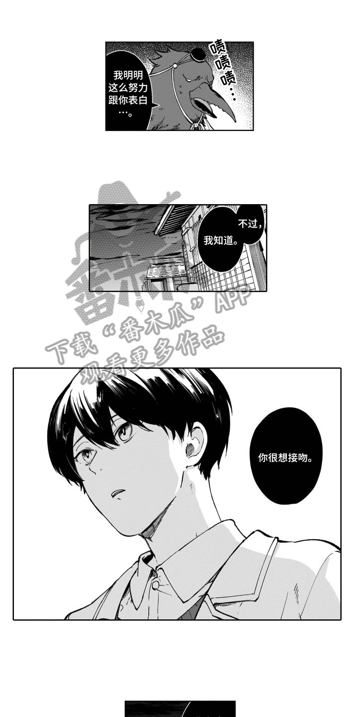 第17章：在意