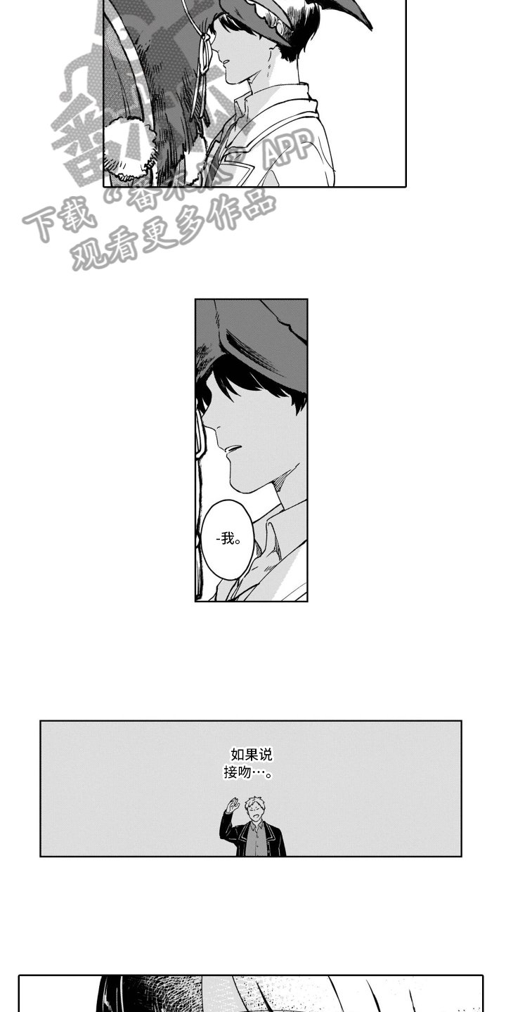 第17章：在意