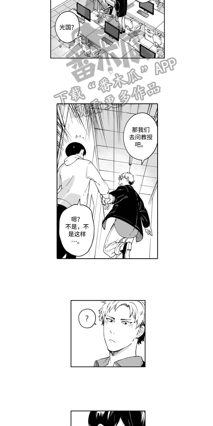 第17章：在意