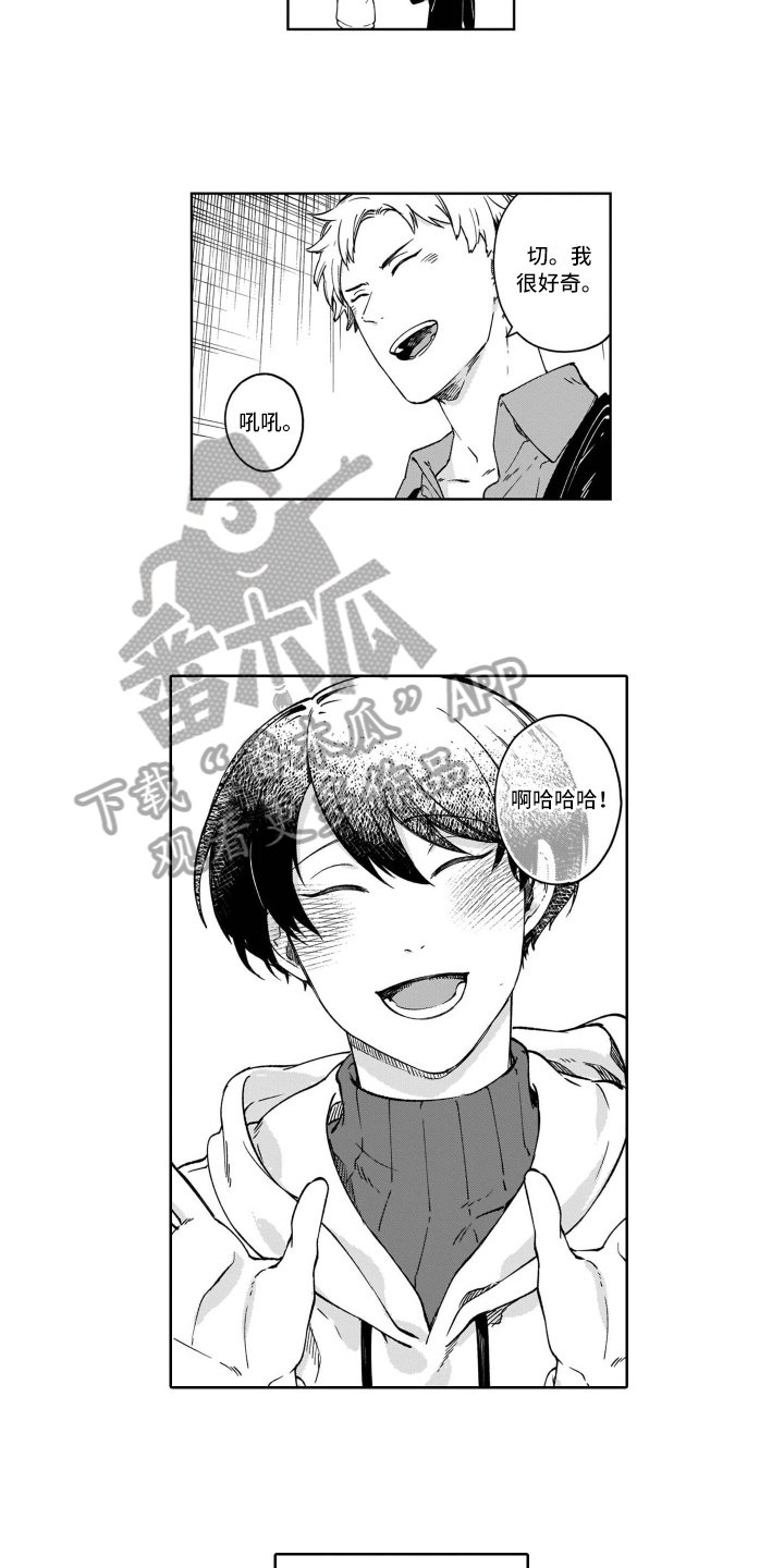 第18章：倾诉