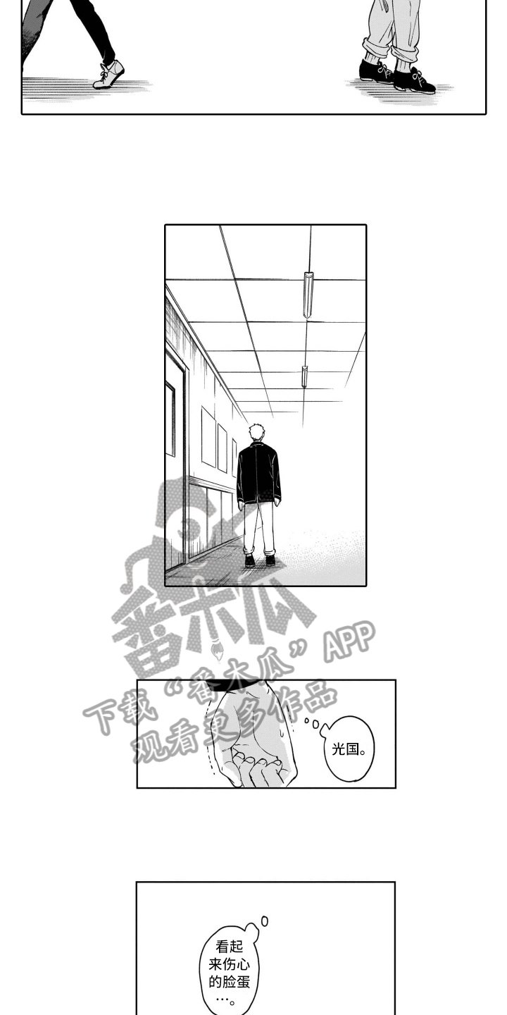 第18章：倾诉