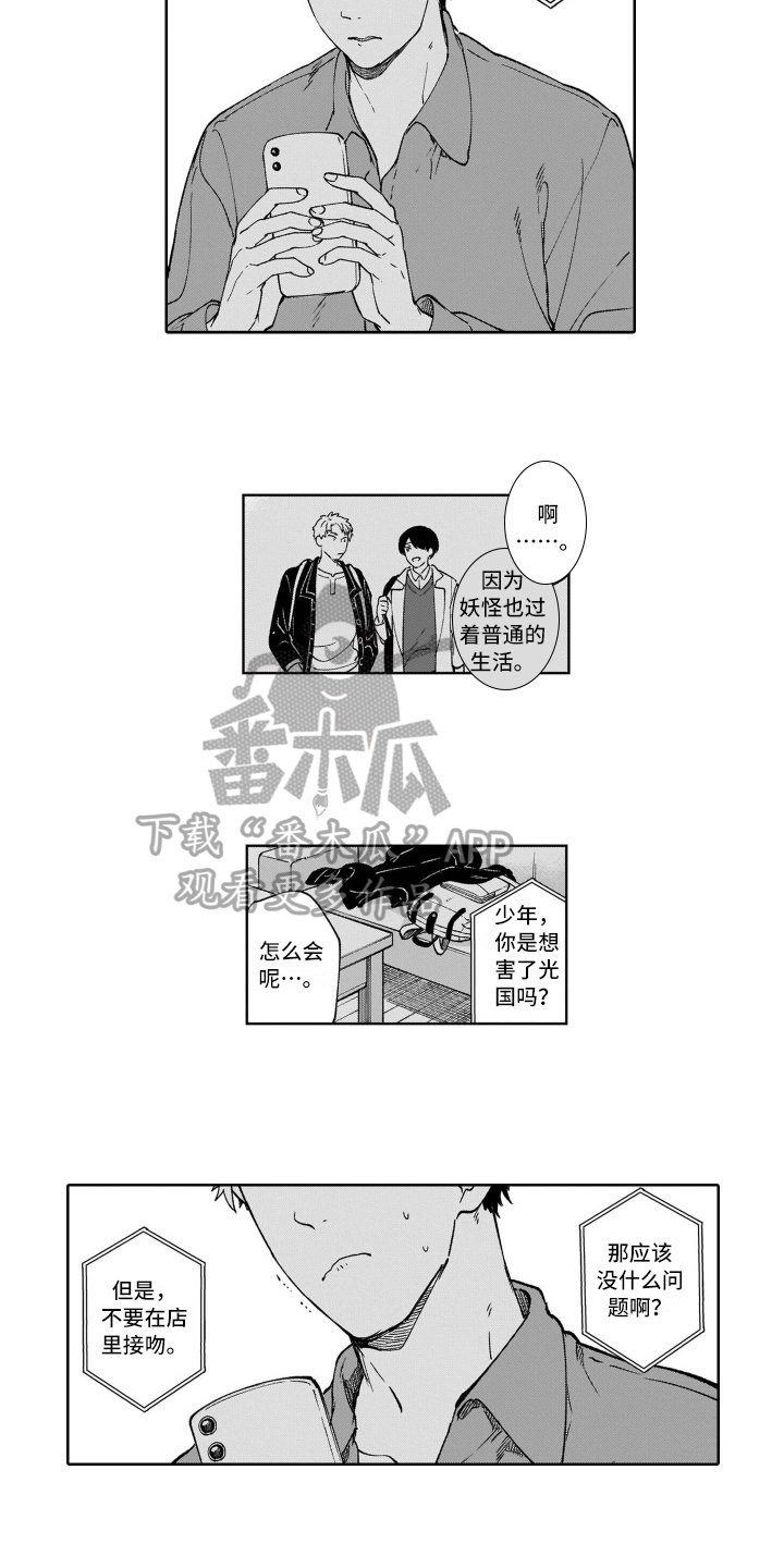第19章：指路