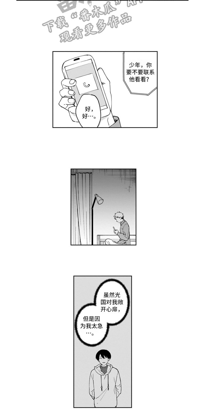 第19章：指路