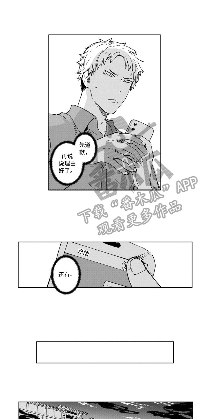 第19章：指路