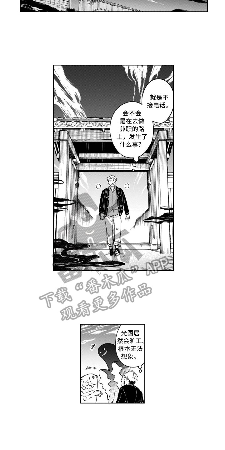 第19章：指路