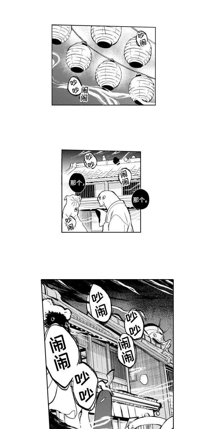 第2章：跟踪