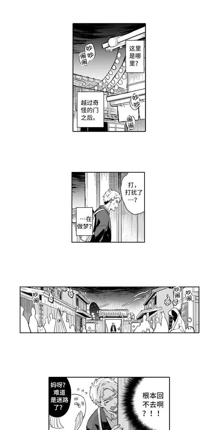 第2章：跟踪