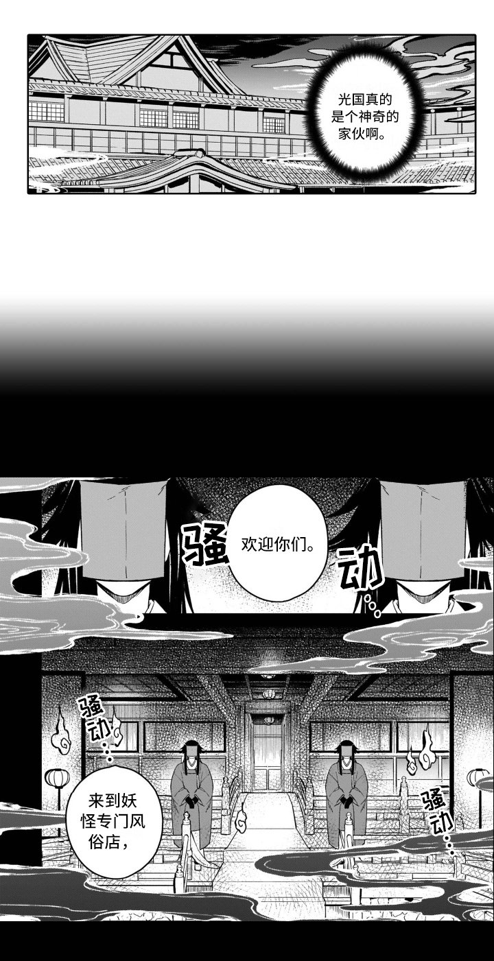 第2章：跟踪