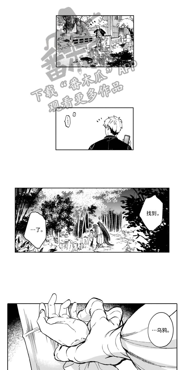 第20章：及时