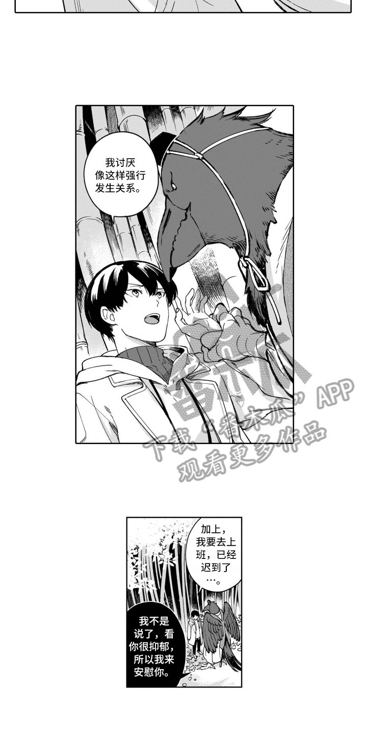 第20章：及时
